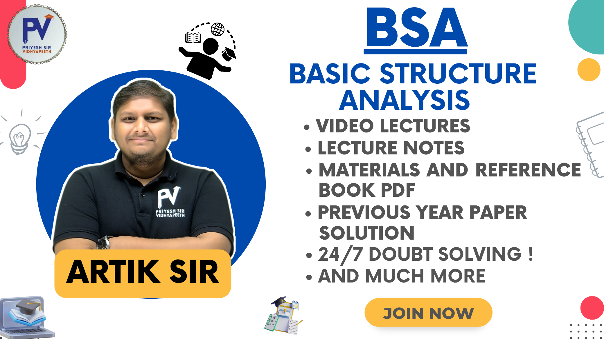 Basic Structural Analysis Video Course with Material