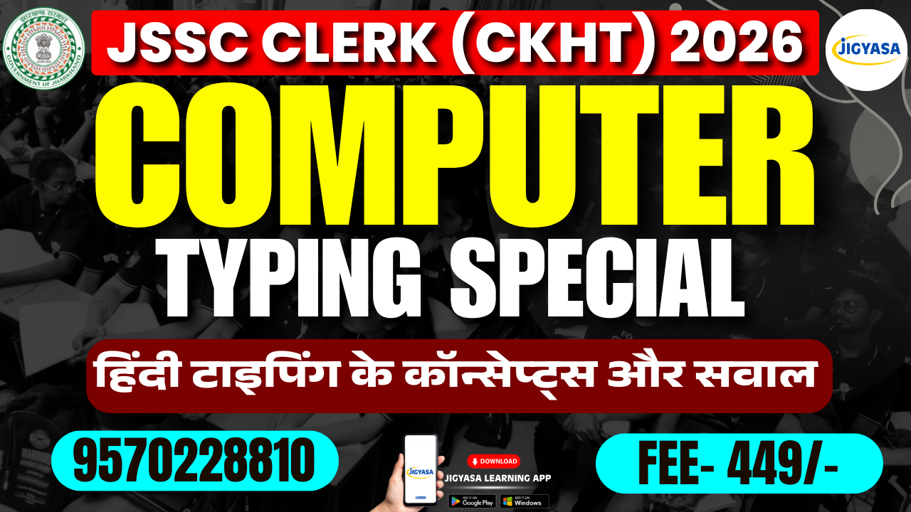 Computer Hindi Typing for JSSC CLERK LDC (CKHT) 
