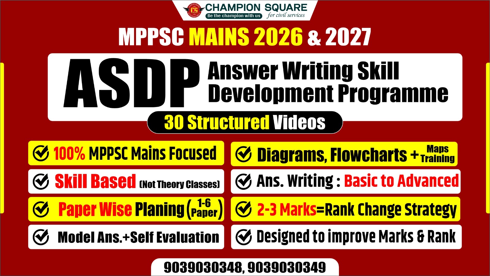 ✍️ASDP - ANSWER WRITING SKILL DEVLOPMENT PROGRAM 2026 & 2027