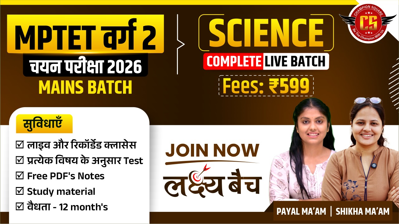 MPTET Varg- 2 Science 2026 (Mains Batch)
