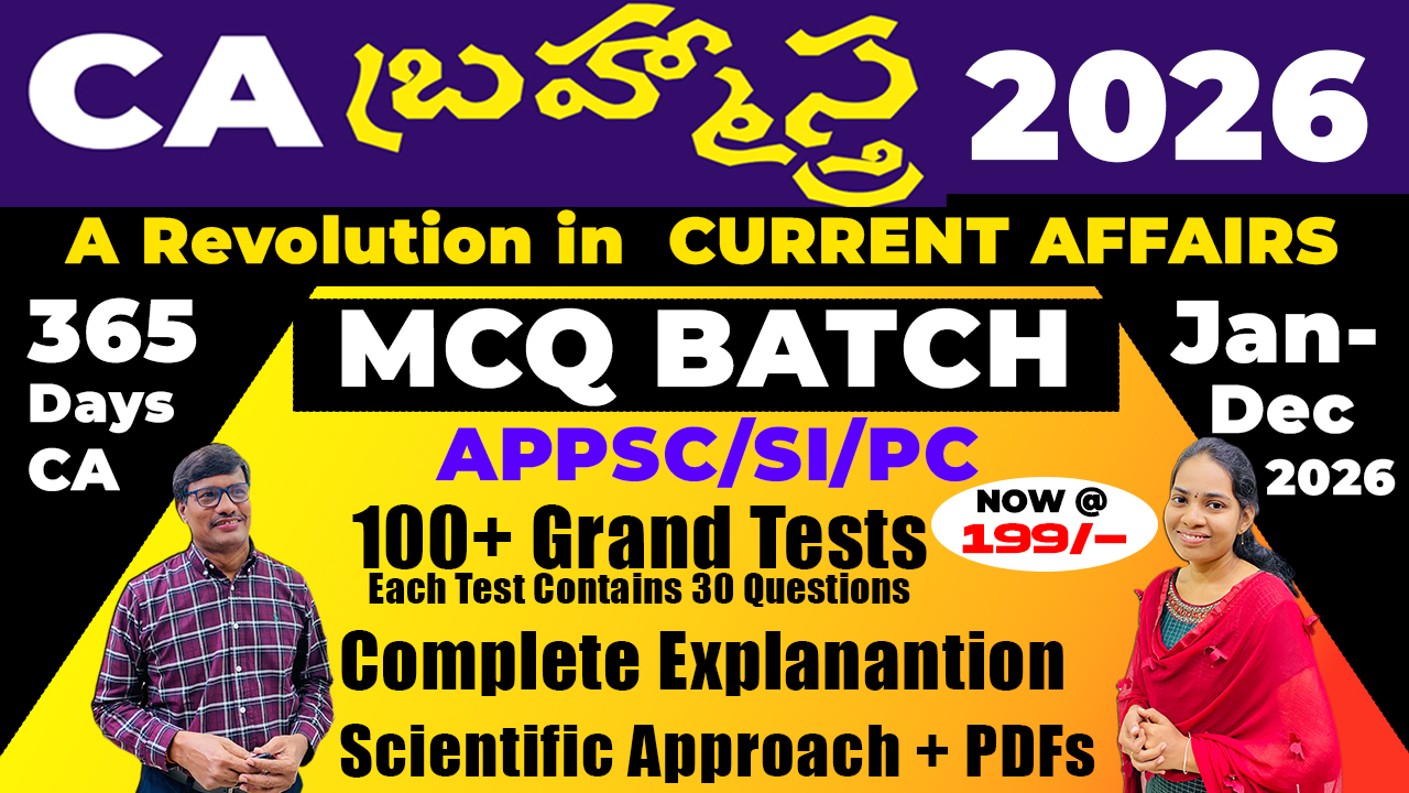 Current Affairs MCQ Batch 2026