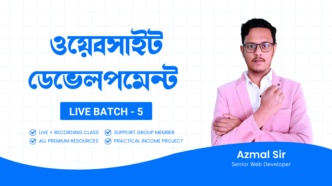 Website Development With Freelancing [Batch-5]