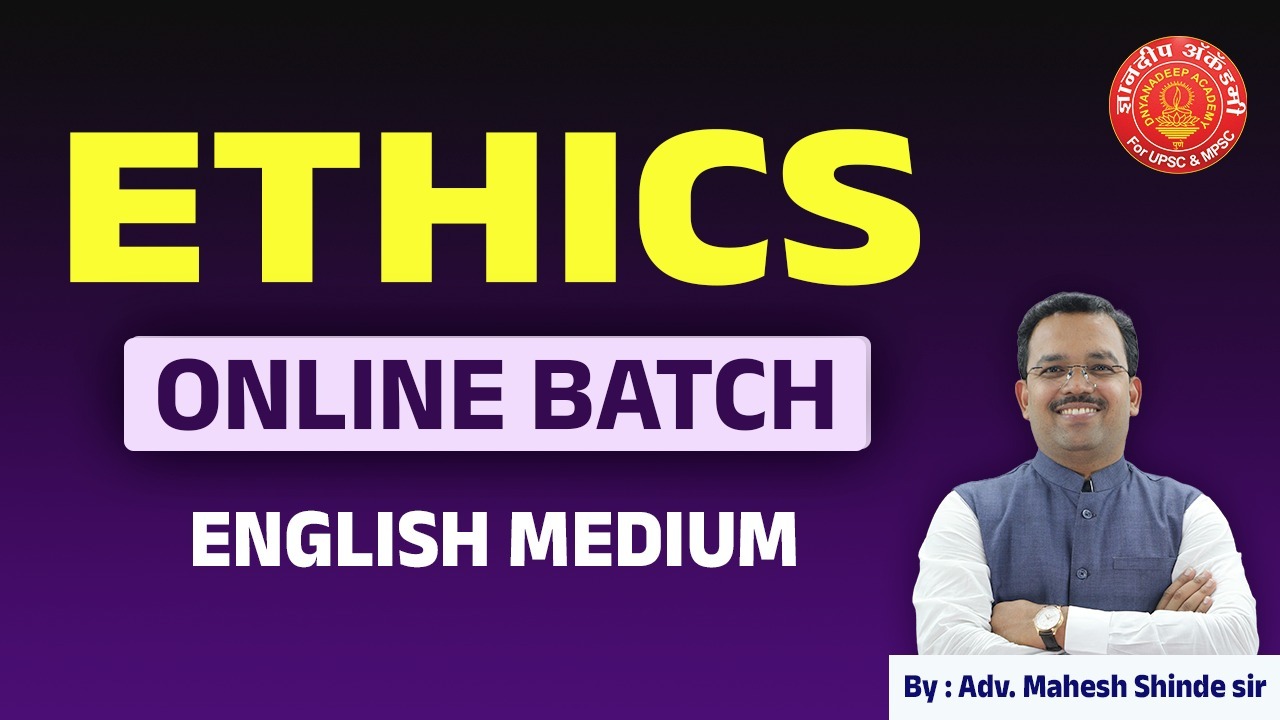 Ethics English Online batch By Mahesh Shinde Sir 