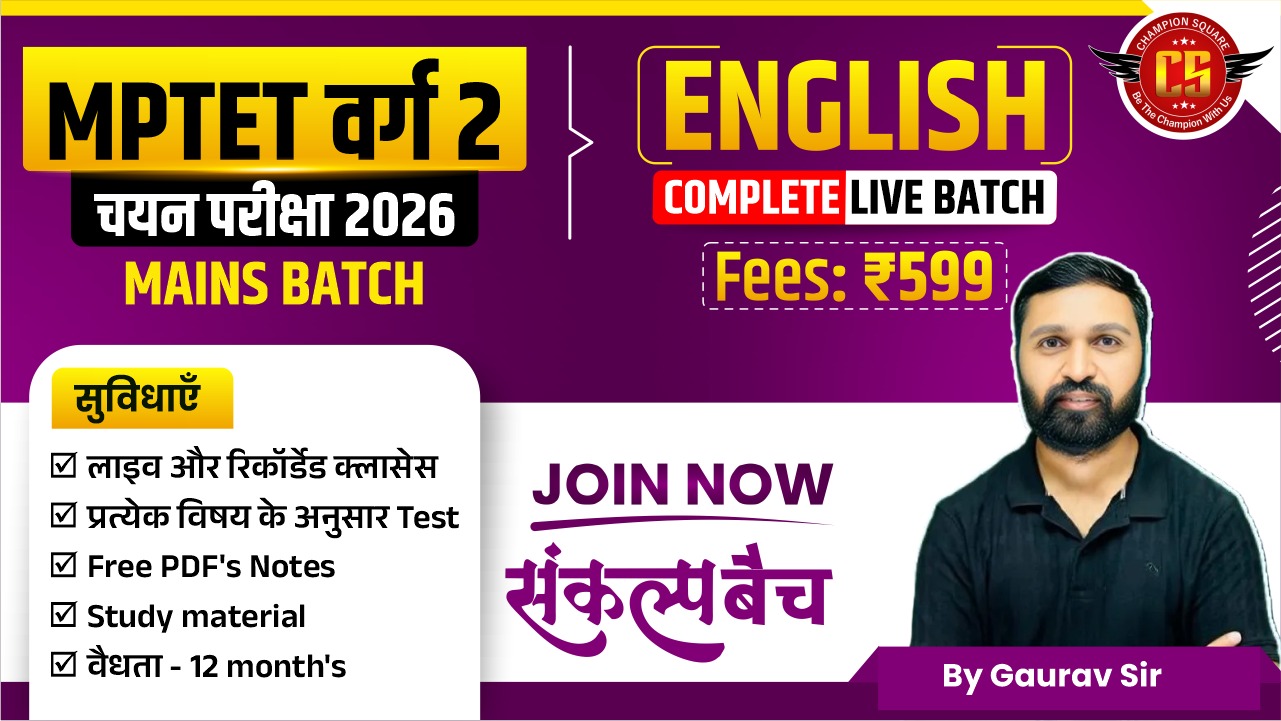 MPTET Varg- 2 English 2026 (Mains Batch)