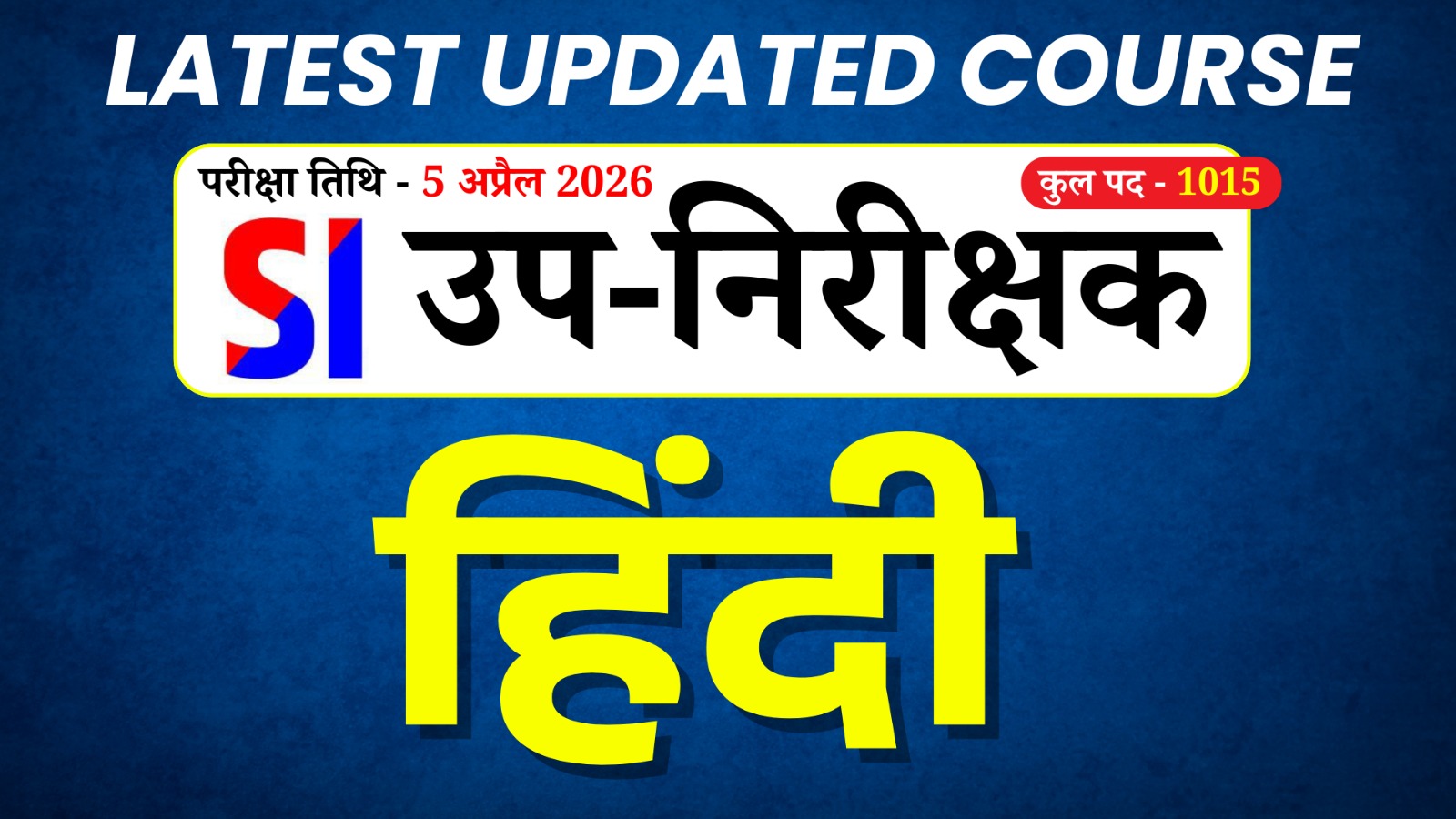   Hindi (हिंदी) (Sub Inspector (SI)) Live From Classroom Course