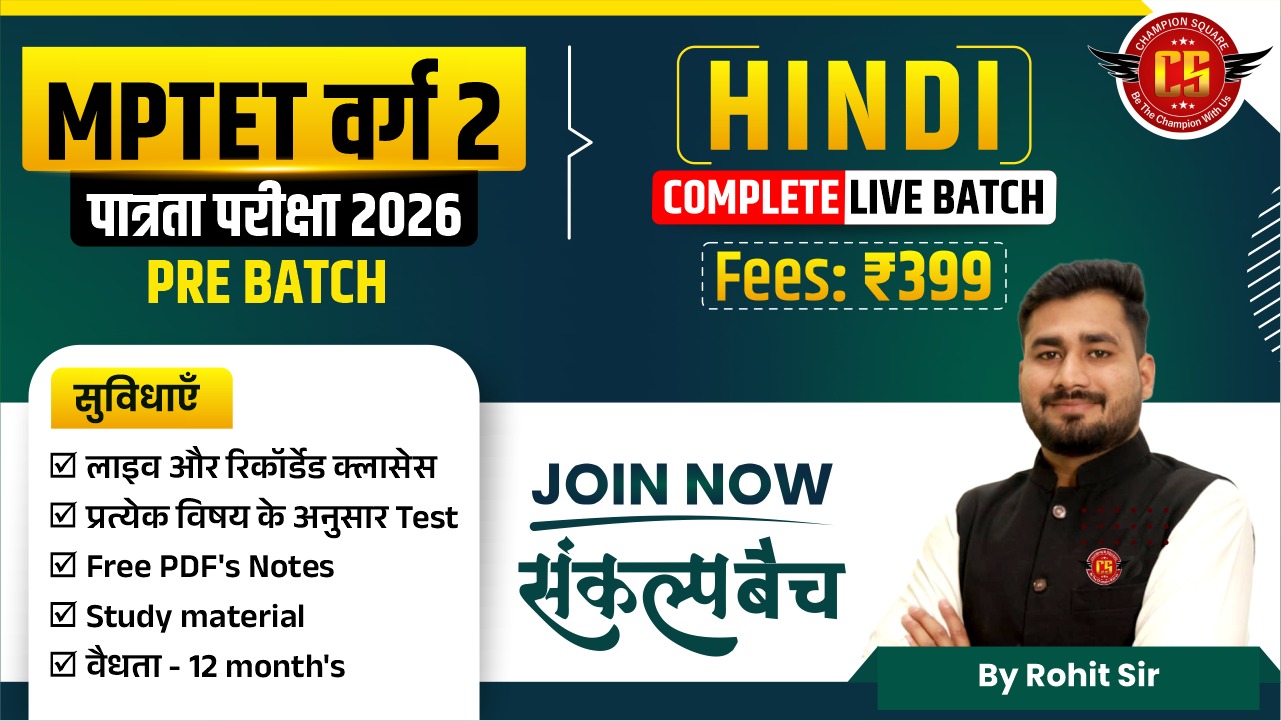 MPTET Varg- 2 Hindi 2026 (Pre Batch)