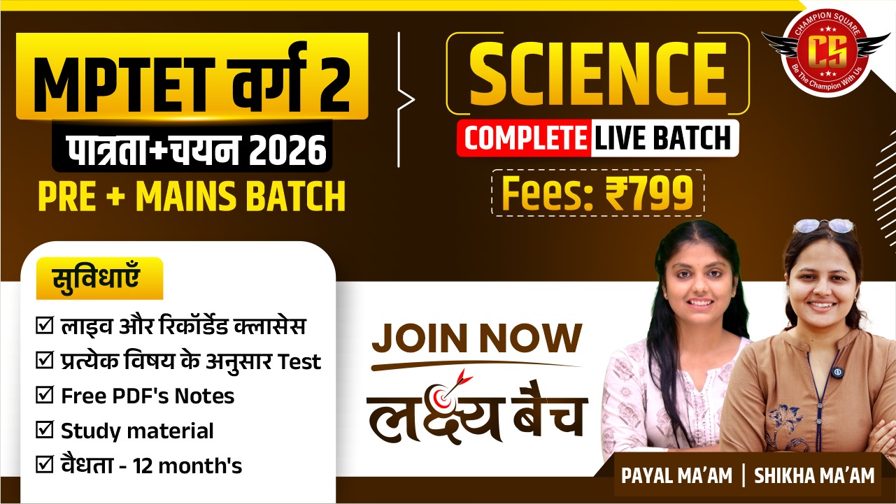 MPTET Varg- 2 Science 2026 (Pre+Mains Batch)