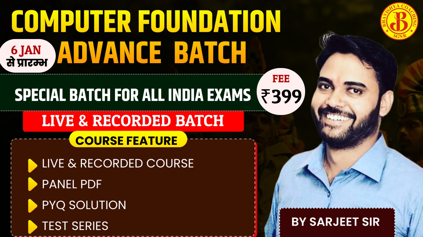 Computer Foundation Advance Batch [All India Exams] 