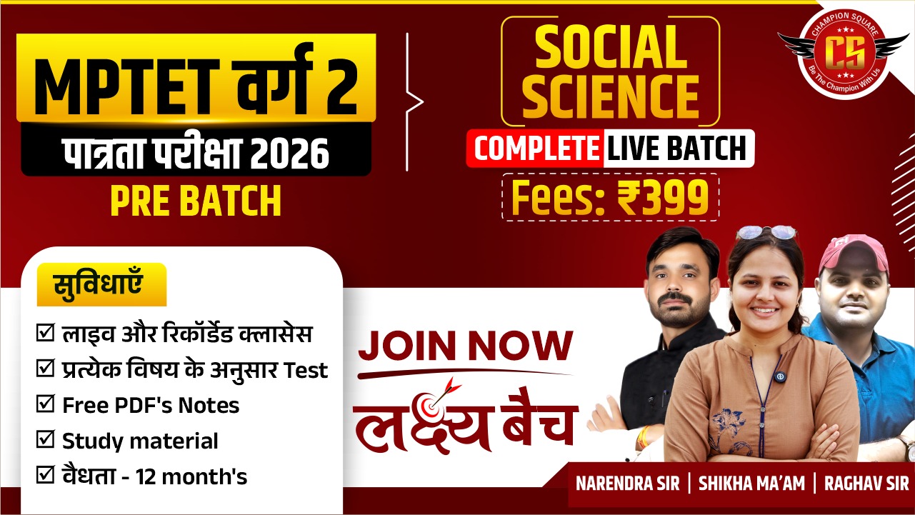 MPTET Varg- 2 Social Science 2026 (Pre Batch)