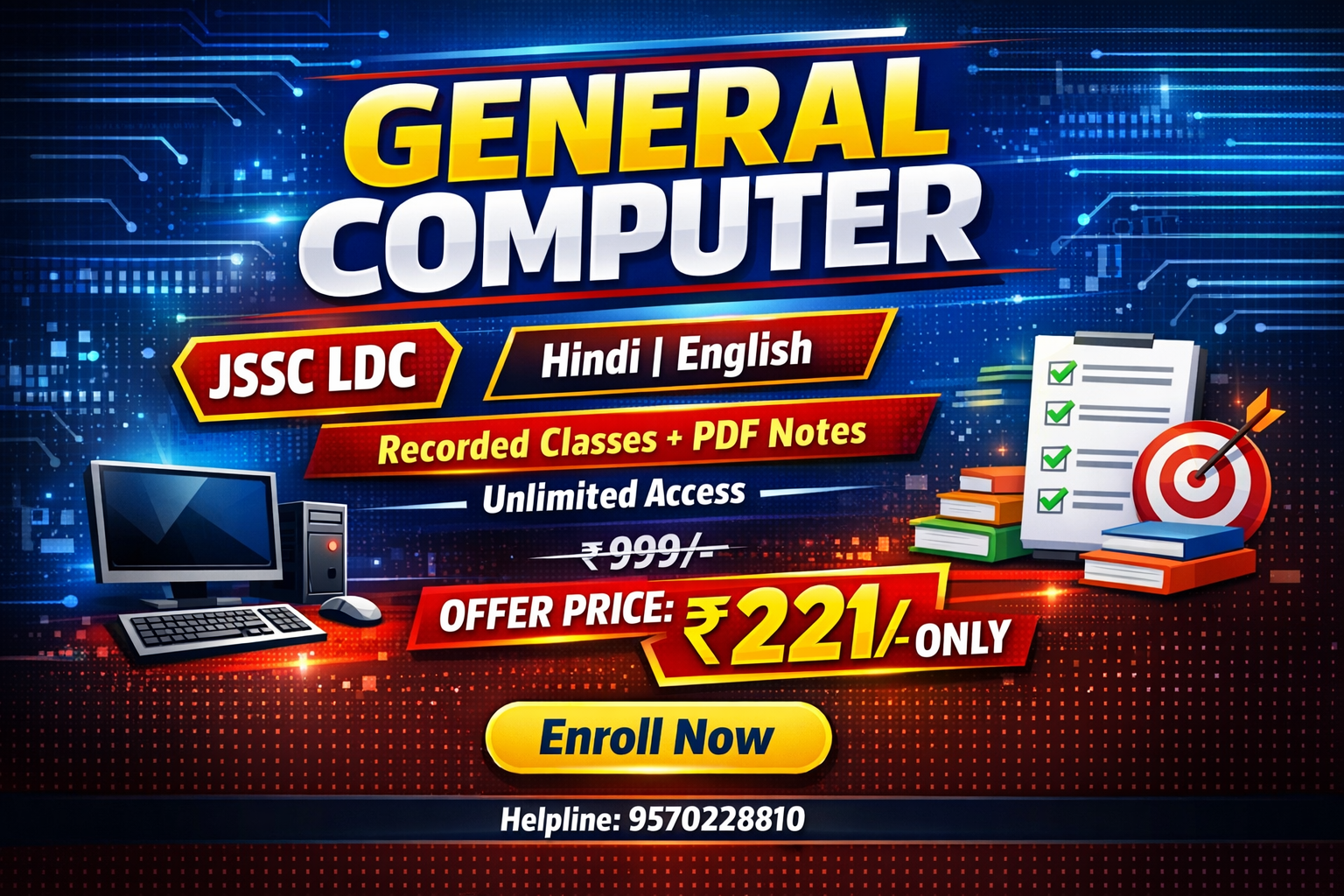 General Computer for LDC (Computer + Typing) Exam 2026
