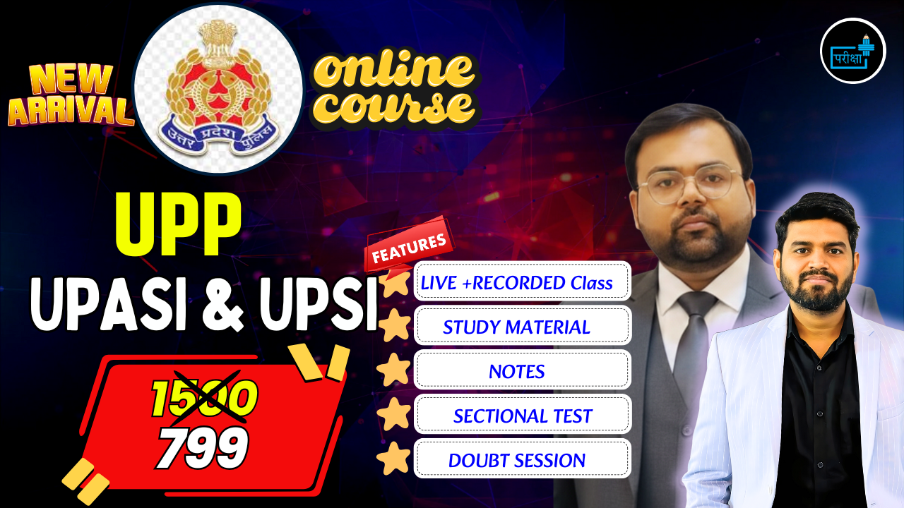 UPASI UPSI 2025 NEW BATCH