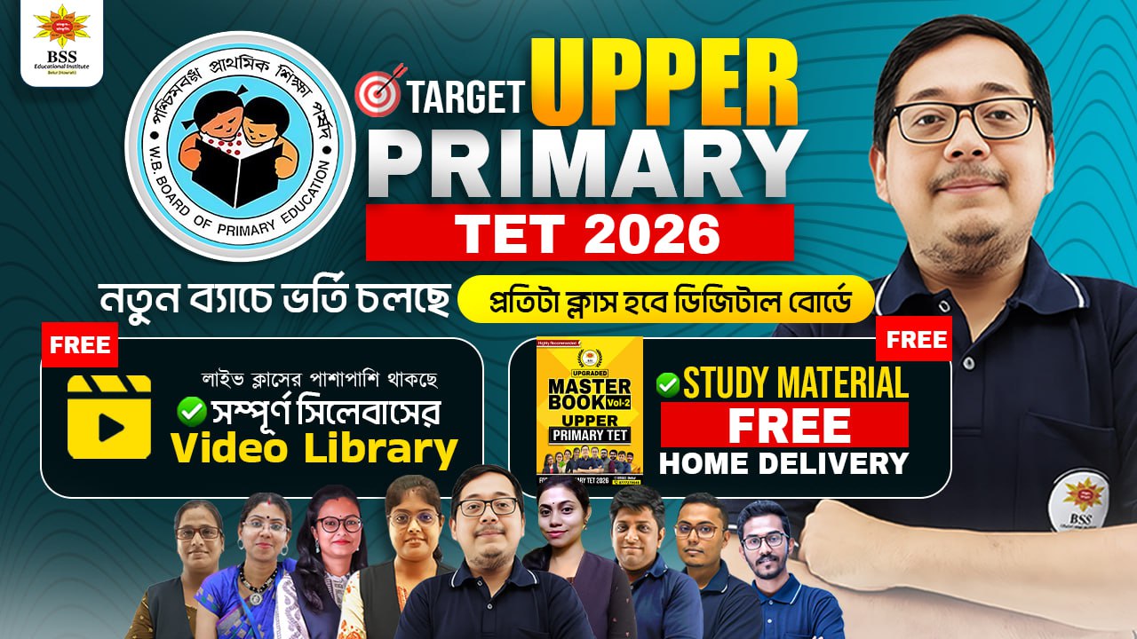 WB Upper Primary TET (SOCIAL STUDIES) + CTET Upper VOD Batch
