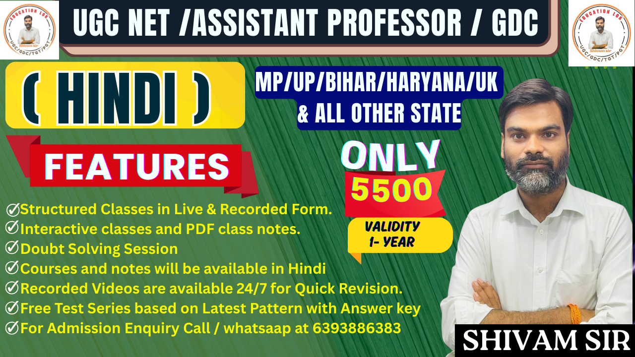 UGC NET / ASSISTANT PROFESSOR HINDI 2026