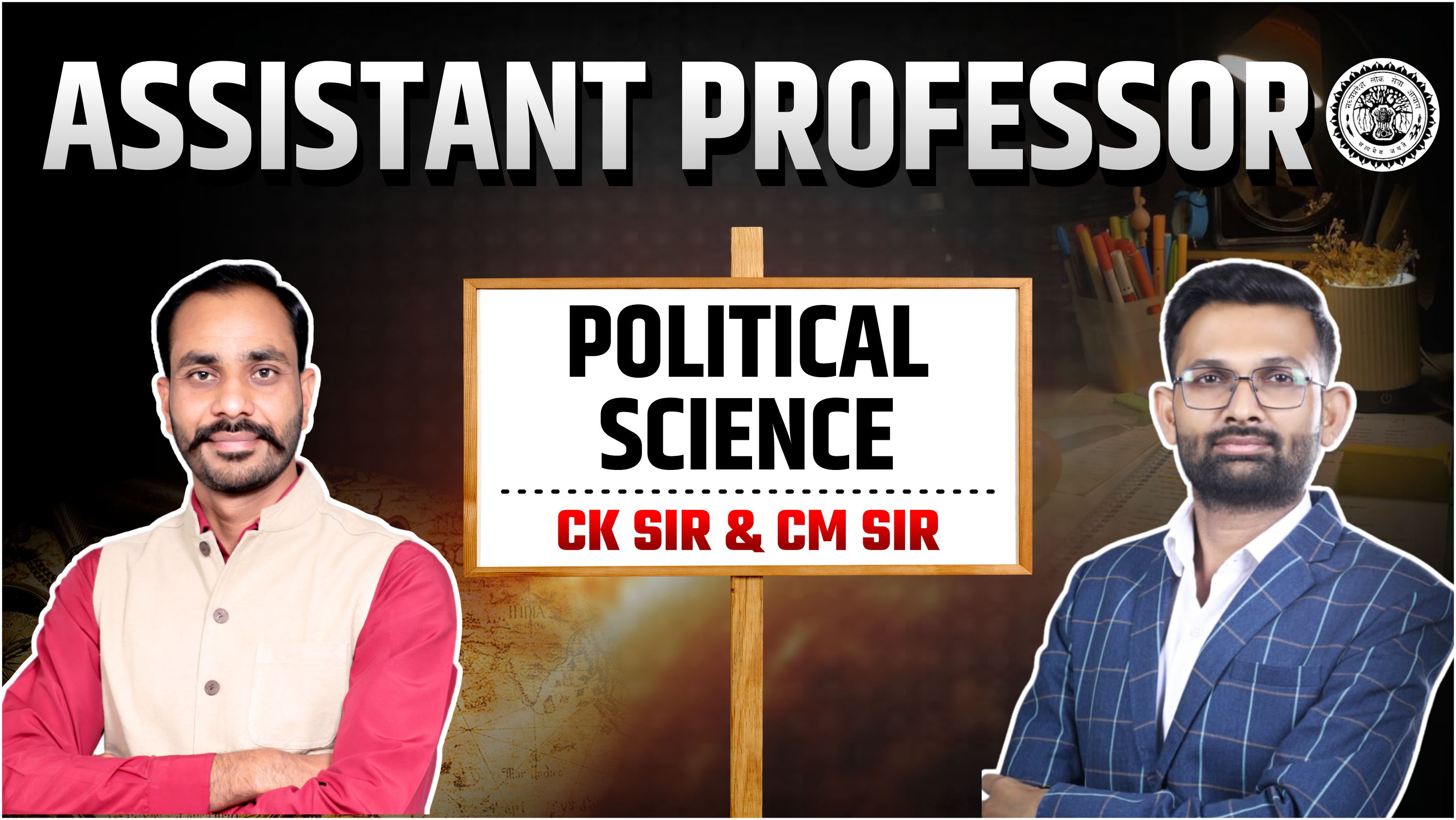 Political Science [Assistant Professor]
