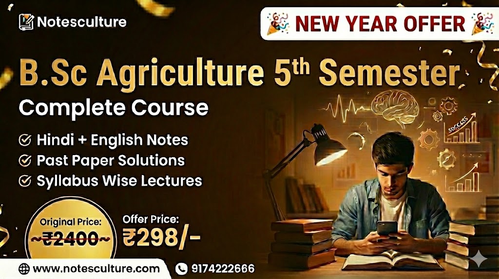 #5th Semester Notes and Video Solution of Previous Year's Paper