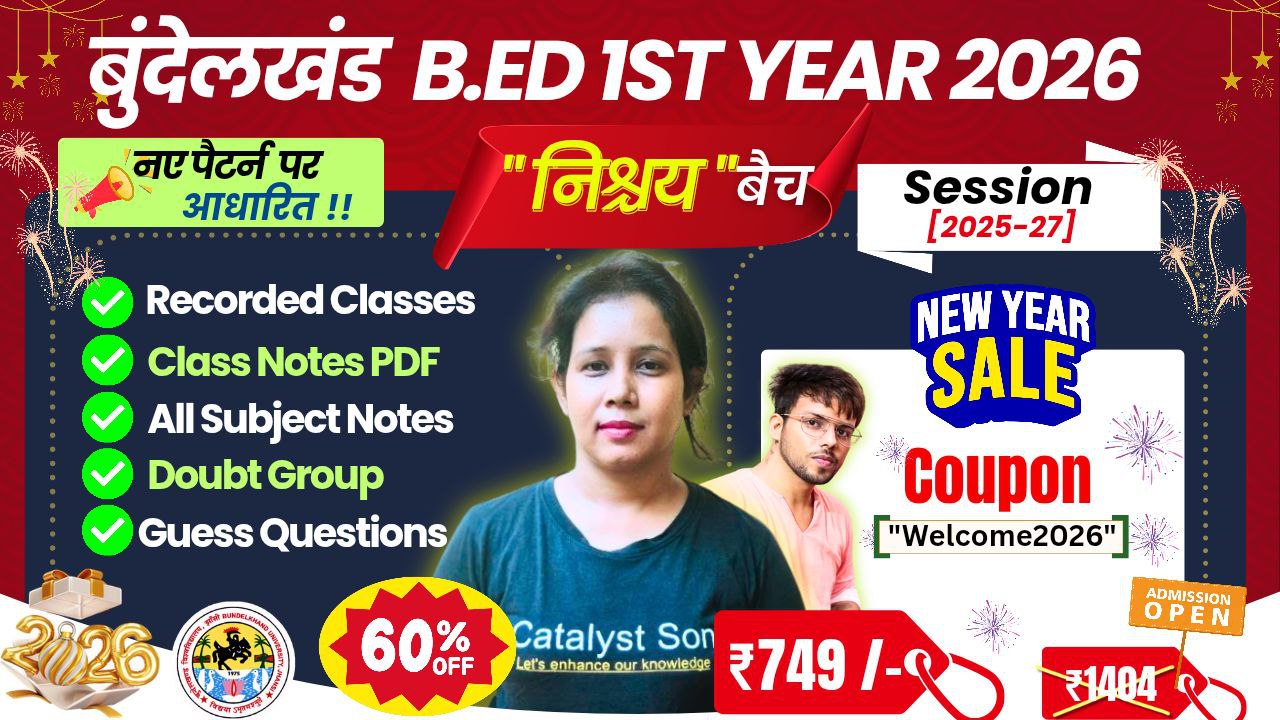 Bundelkhand BED 1st Year "Sahasi" Batch Session [2025-27]