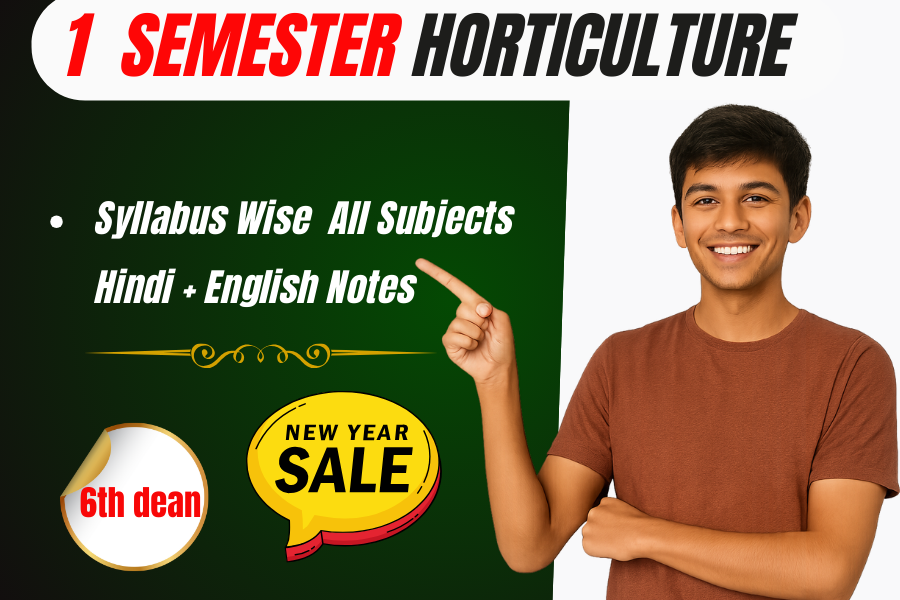 #1st Sem , 6th dean commitee B.Sc. Horticulture