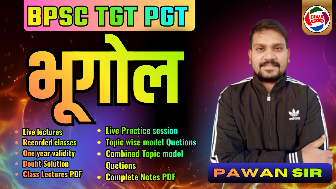 BPSC TGT PGT || GEOGRAPHY || BY PAWAN SIR