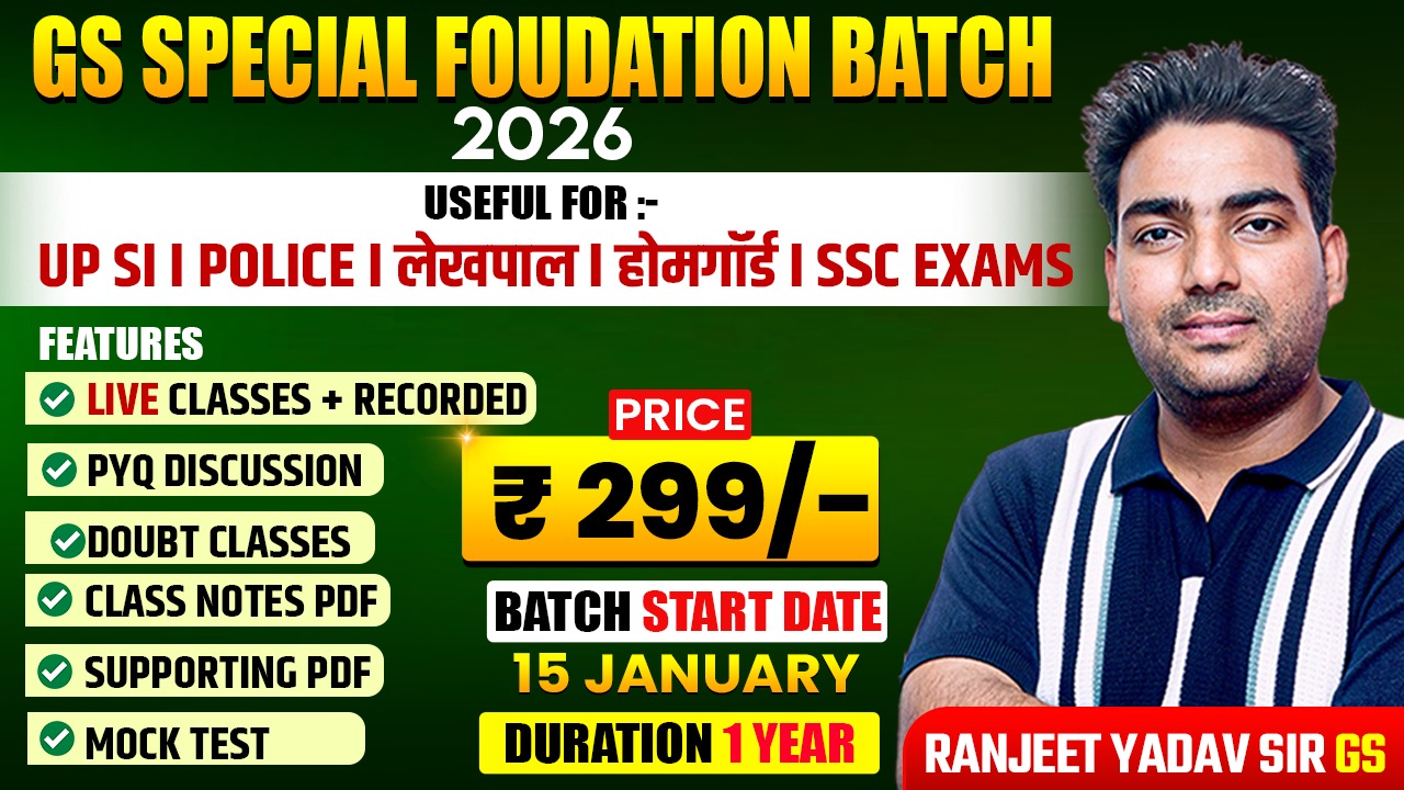 GS SPECIAL FOUNDATION BATCH 2026