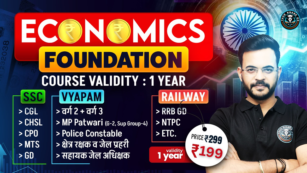 Economics Foundation