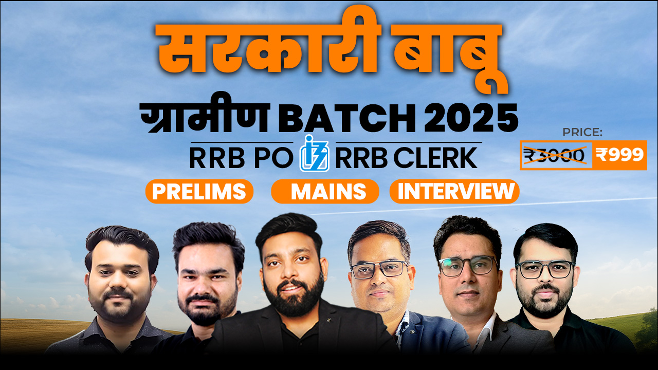 Sarkari Babu Gramin Batch | IBPS RRB PO & Clerk 2025 ( Prelims + Mains ) | All Subjects