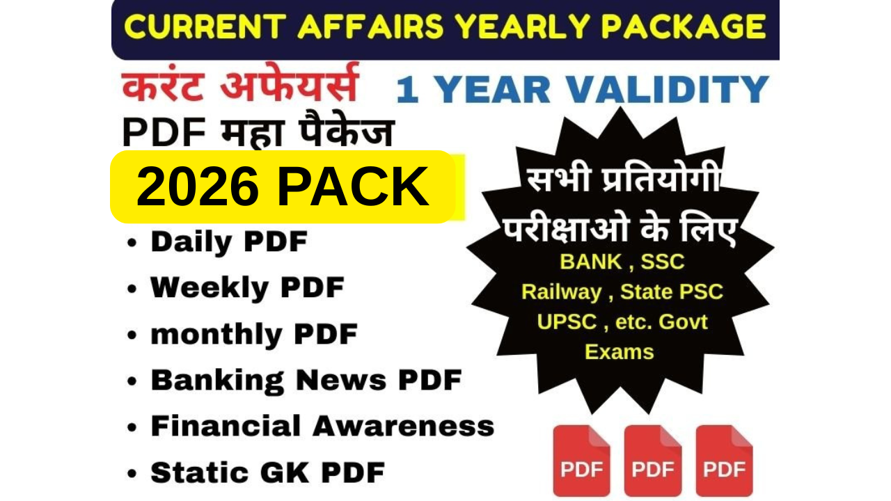 Current Affairs Yearly Subscription 2026 PDF MASTER PACK