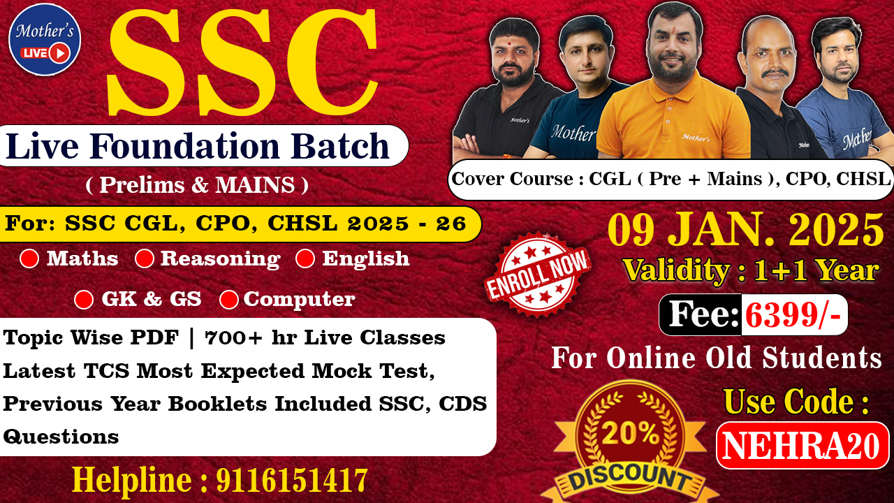 SSC (Foundation + Advanced) RAJESH NEHRA SIR Live Batch 09 Jan -2026