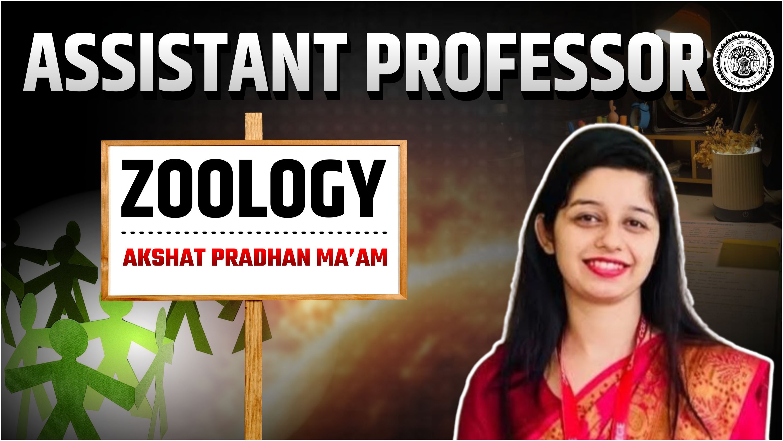Zoology [Assistant professor]