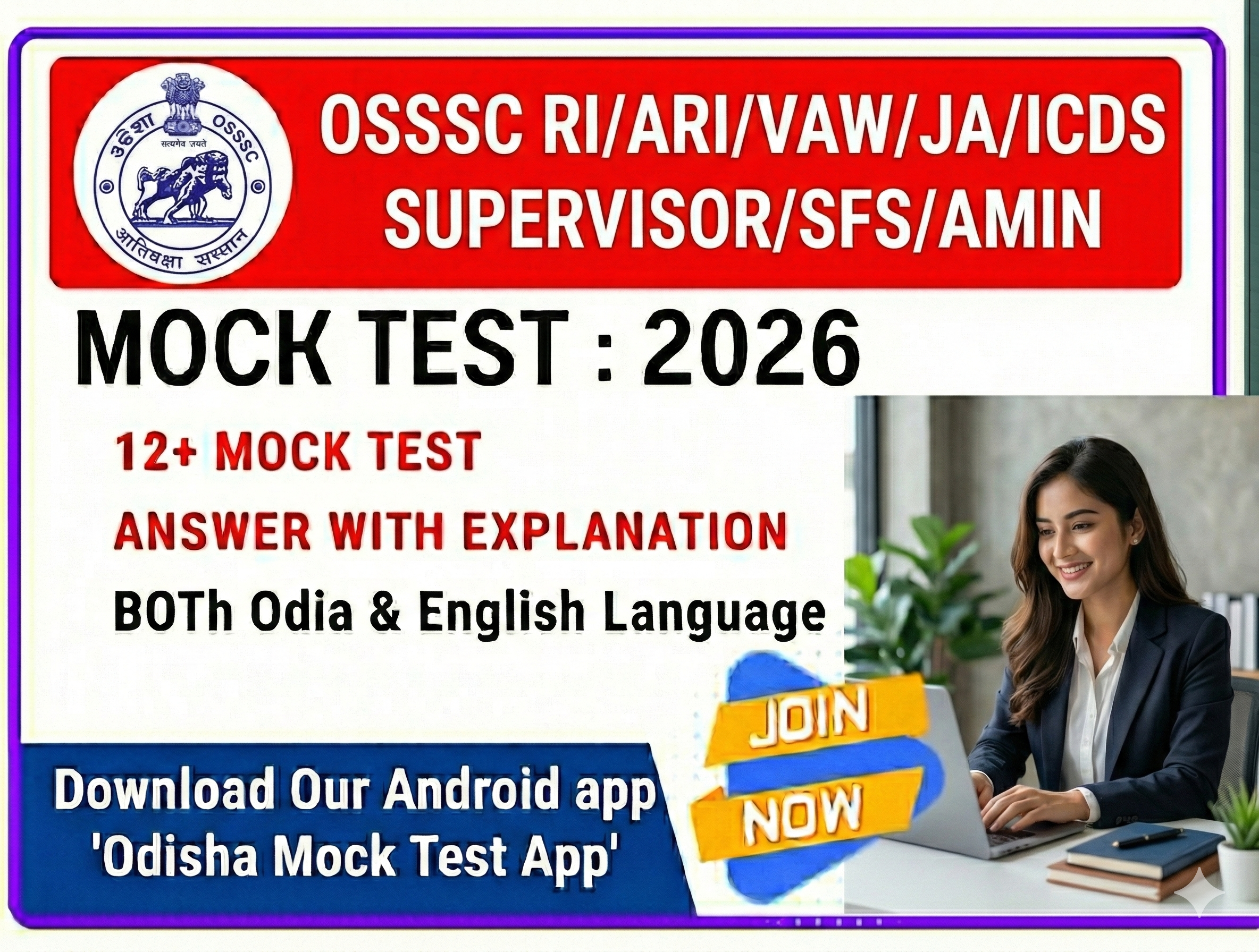 OSSSC RI/ARI/VAW/JA/ICDS Supervisor/SFS/AMIN Mock Test: 2026