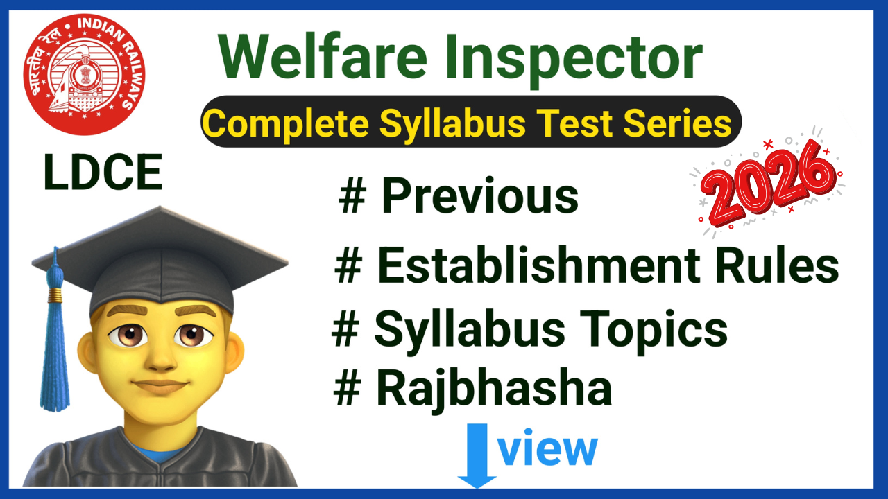 WELFARE INSPECTOR