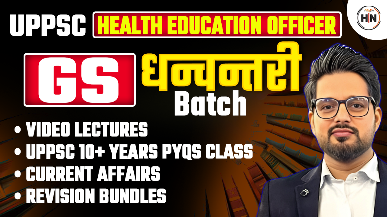 Health education officer Gs batch 