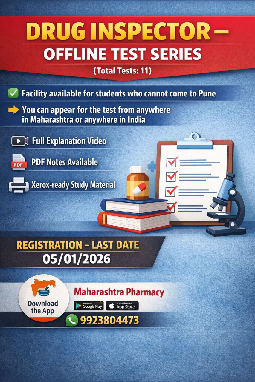 DI OFFLINE TEST SERIES ALL 