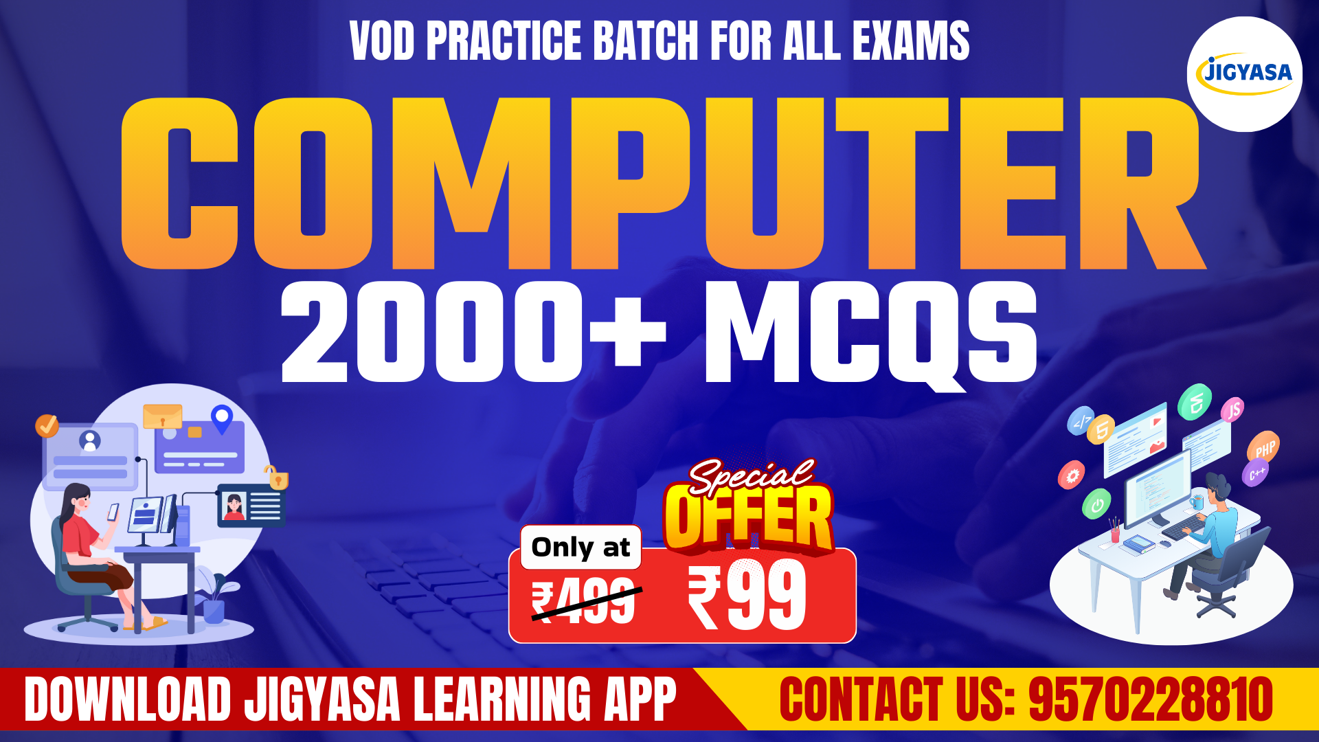Computer 2000 MCQ Series Chapterwise + Mixed Batch