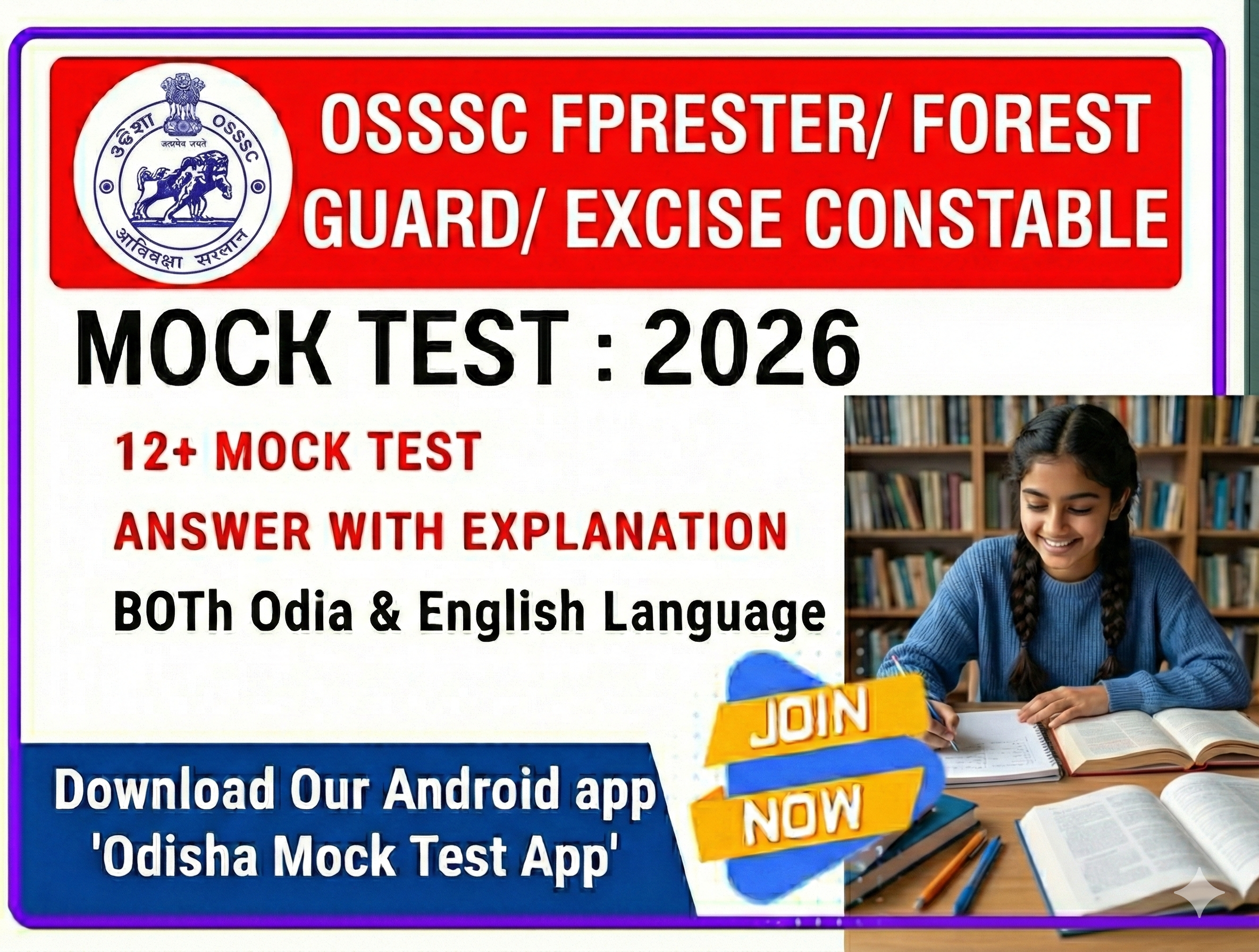 OSSSC Forester/Forest Guard/Excise Constable Mock Test: 2026