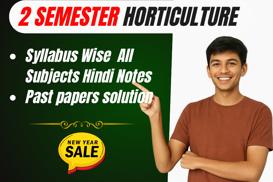 #2nd Semester Horticulture (Hindi + English  Notes + past year papers solutions )