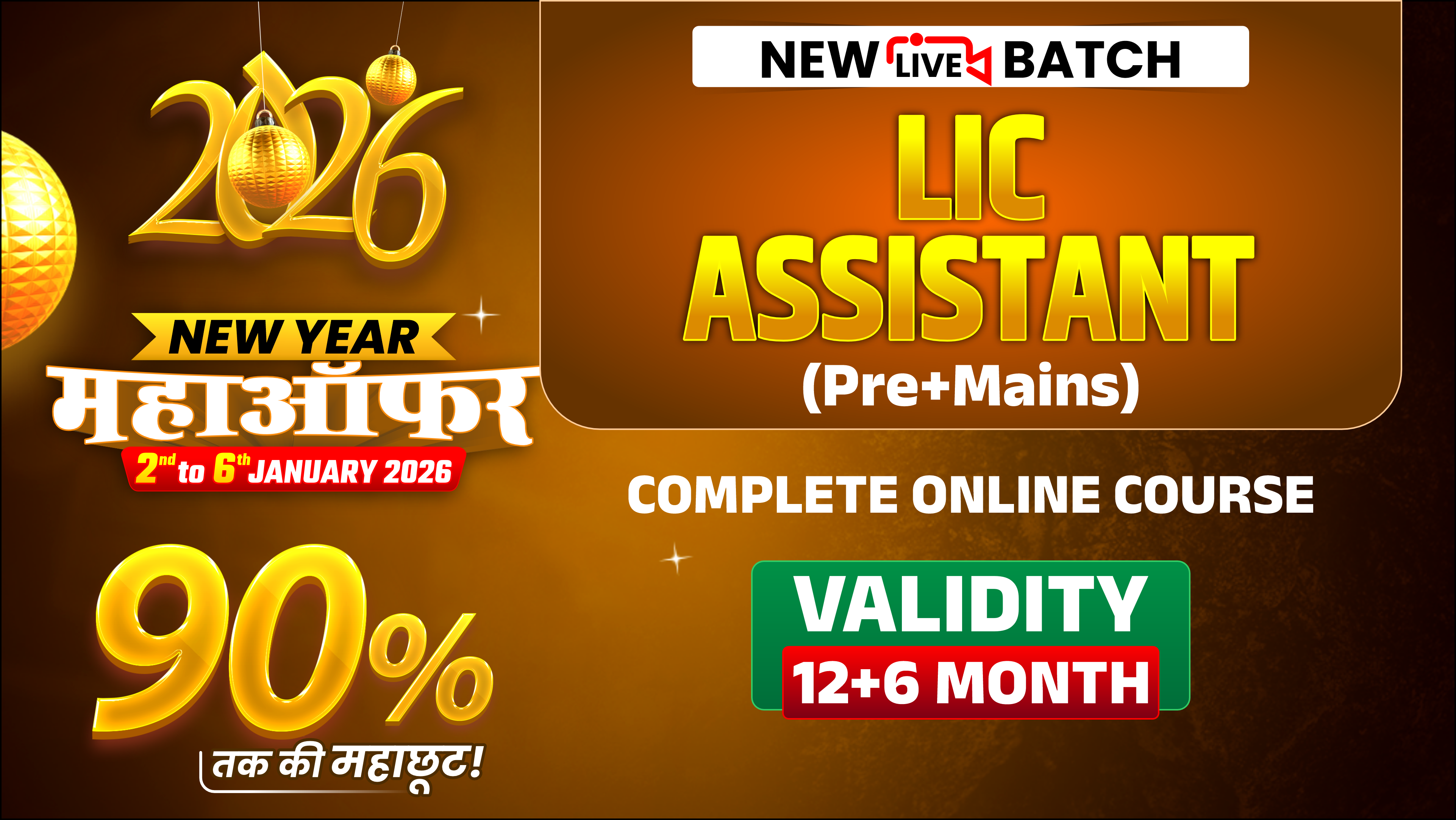 LIC Assistant Live Online Course (LICA1125)