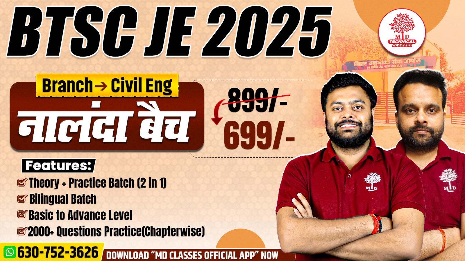  BTSC JE 2025-26 | Civil Engineering – नालंदा बैच