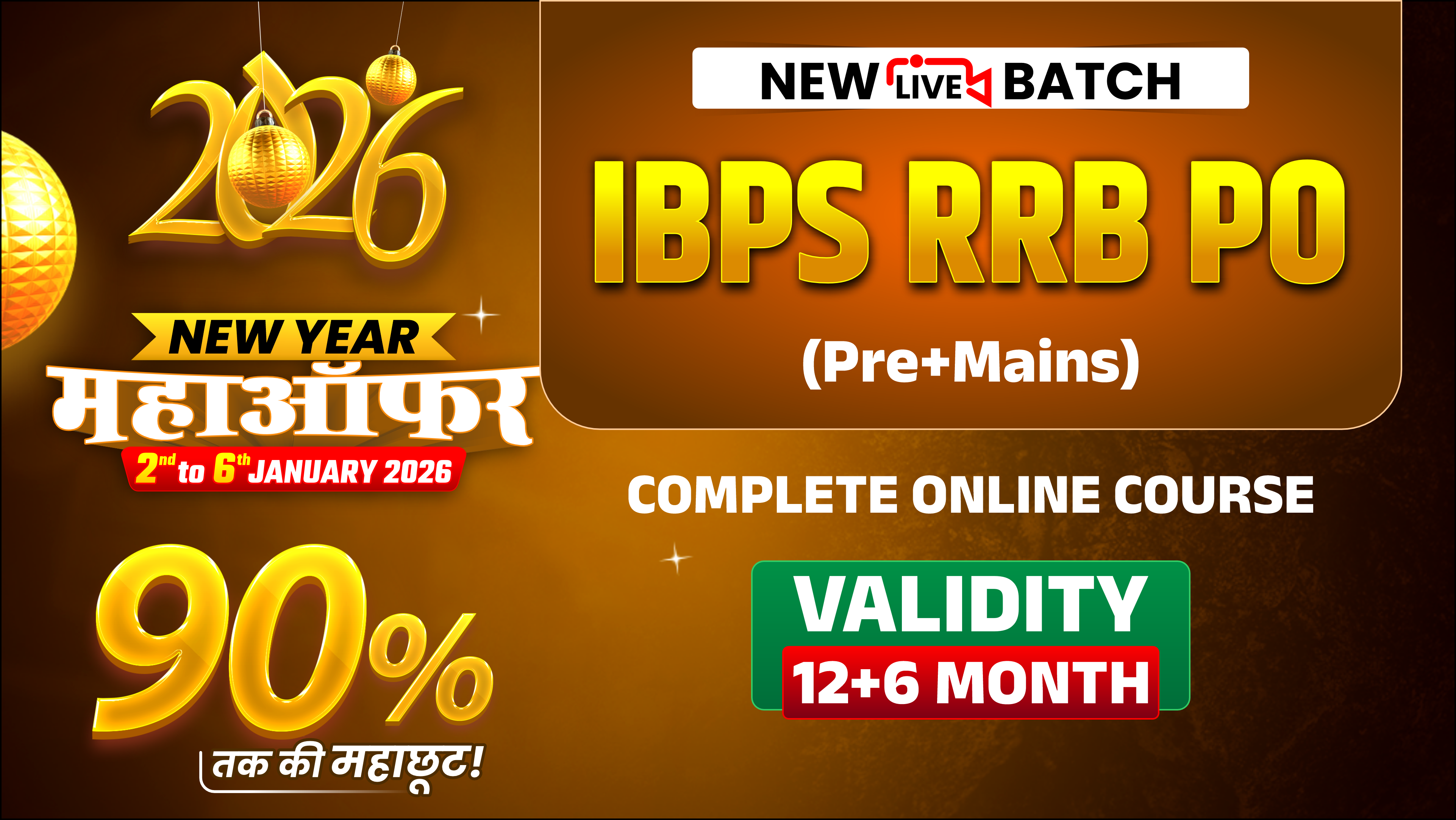 IBPS RRB PO (Pre+Mains) Live Online Course (RRB-PO-PM1125)