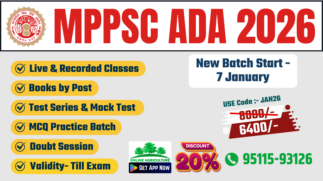 MPPSC Assistant Director of Agriculture (ADA) Batch 2026