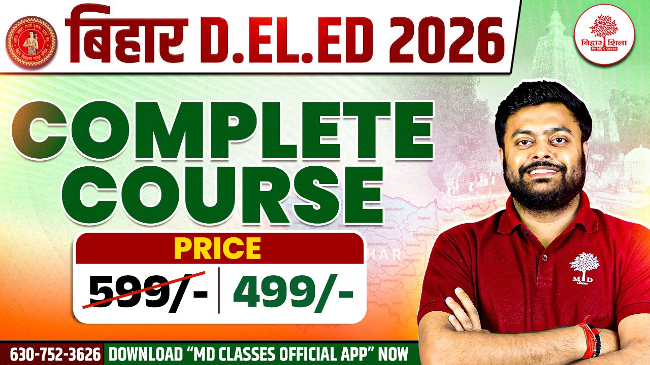 BIHAR D.el.ed ENTRANCE EXAM 2026:  COMPLETE COURSE 
