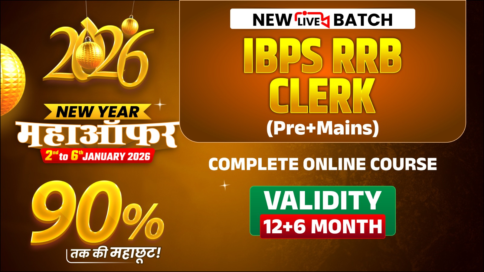 IBPS RRB Clerk (Pre+Mains) Live Online Course (RRB-CL-PM1125)
