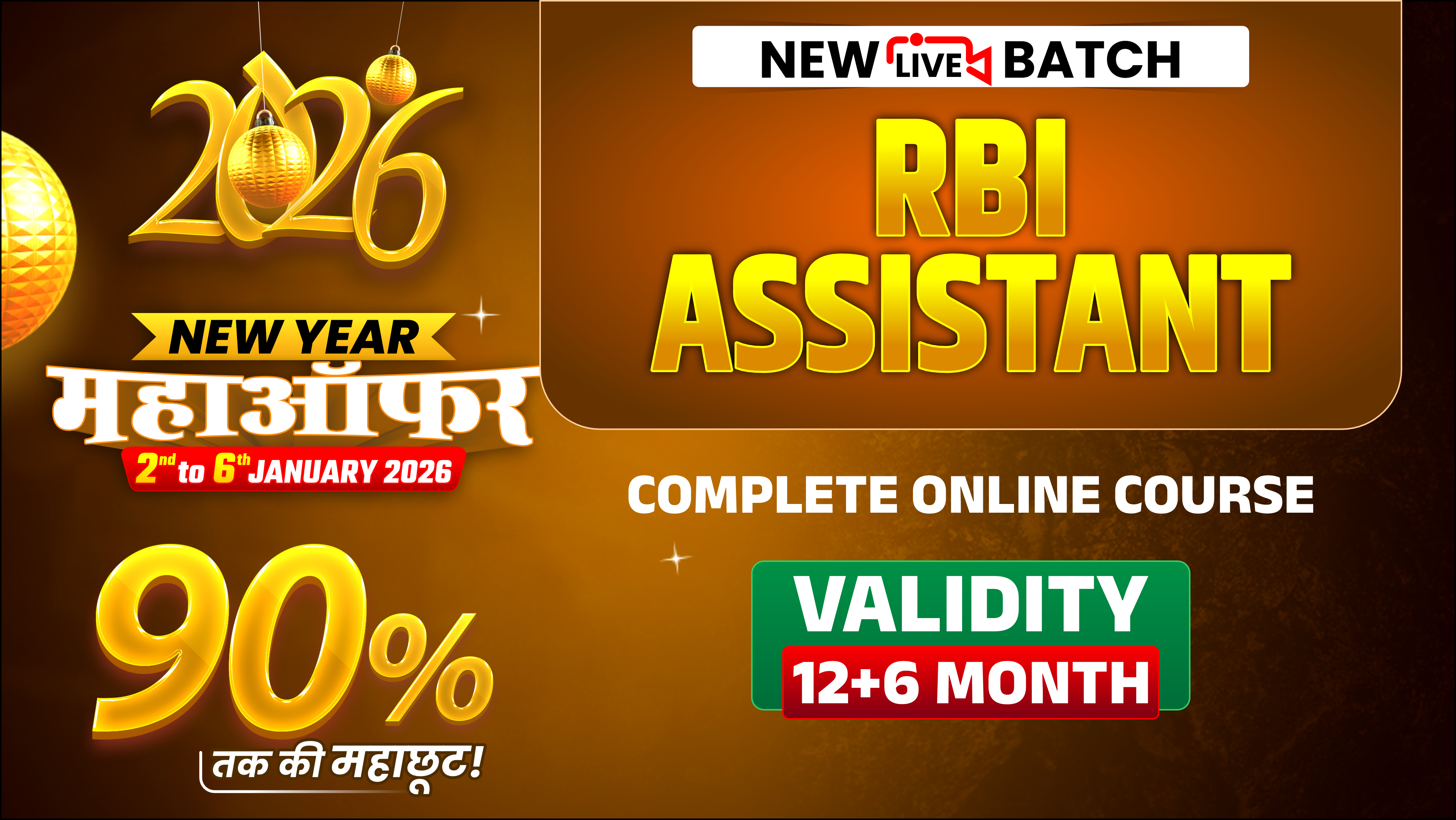 RBI Assistant Live Online Course (RBIA1125)