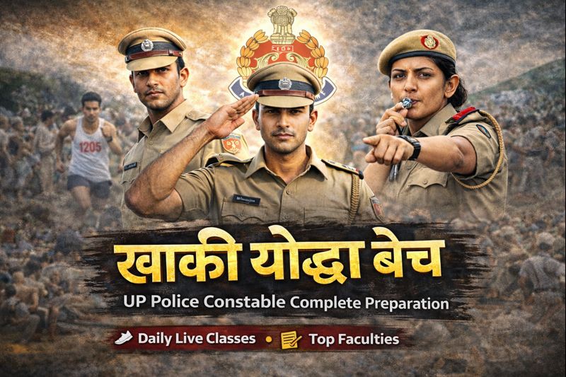 खाकी योद्धा बैच UPP Constable  