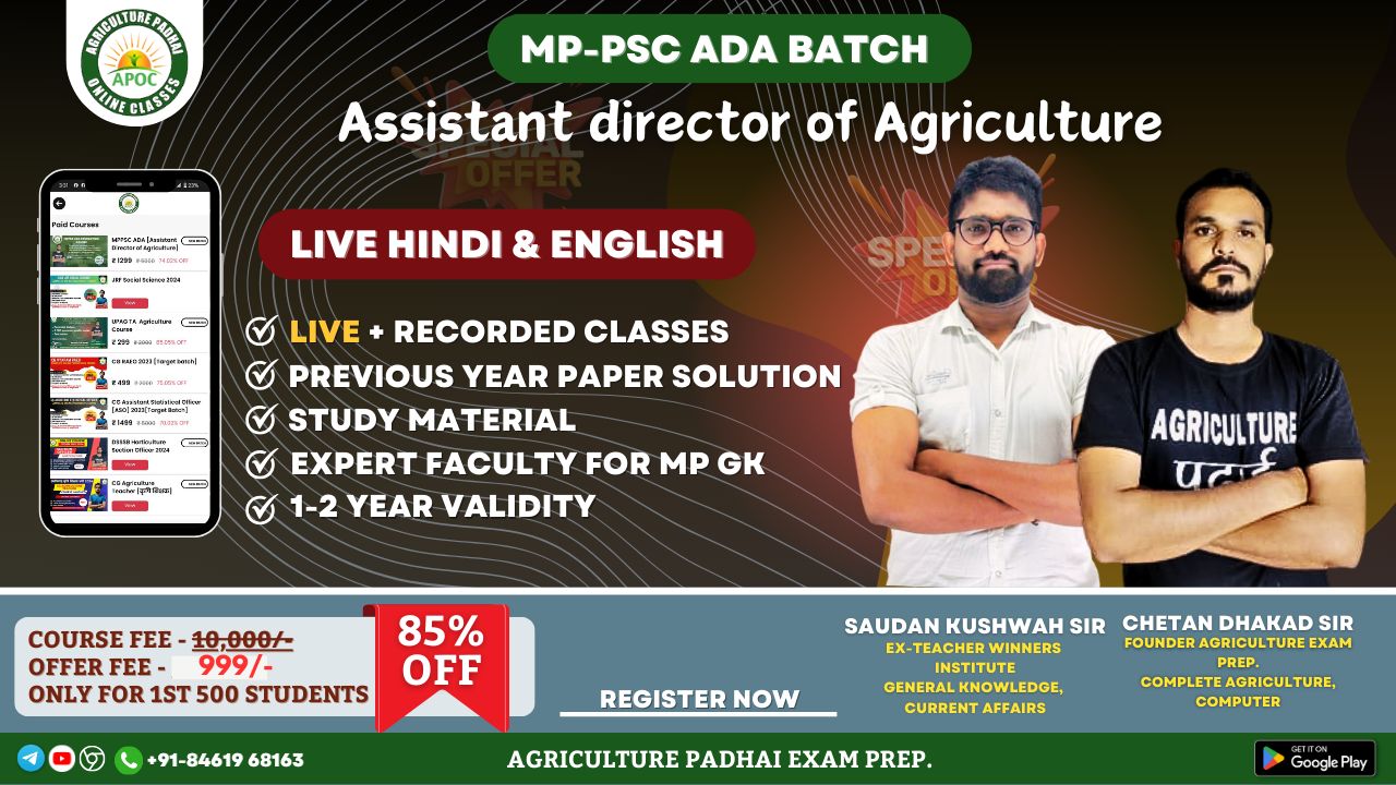 MPPSC ADA [Assistant Director of Agriculture]-Batch [Start from-5 Jan]