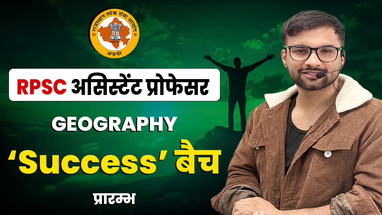 RPSC ASST. PROF. NEW BATCH 2026 (GEOGRAPHY)