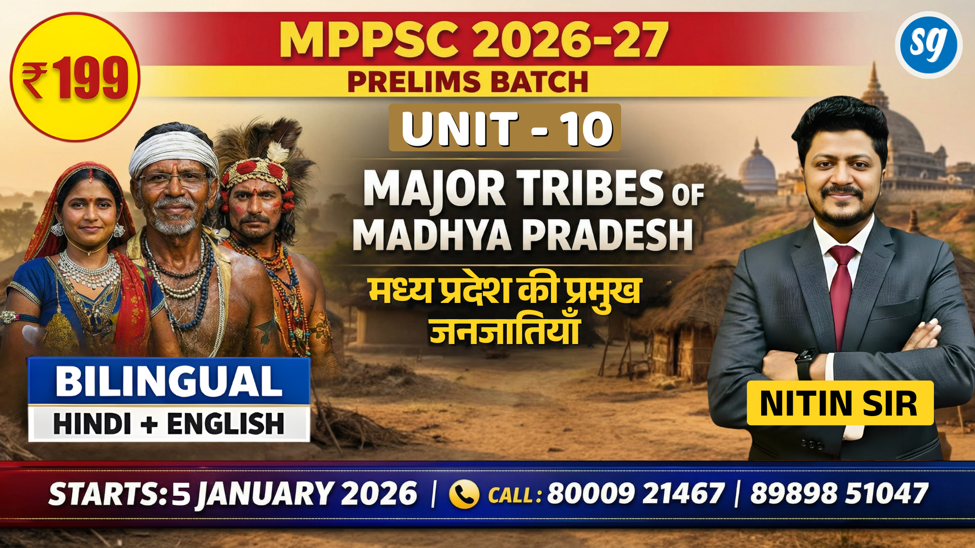 MPPSC 2026-27 (Prelims) Unit 10 - Major Tribes of Madhya Pradesh