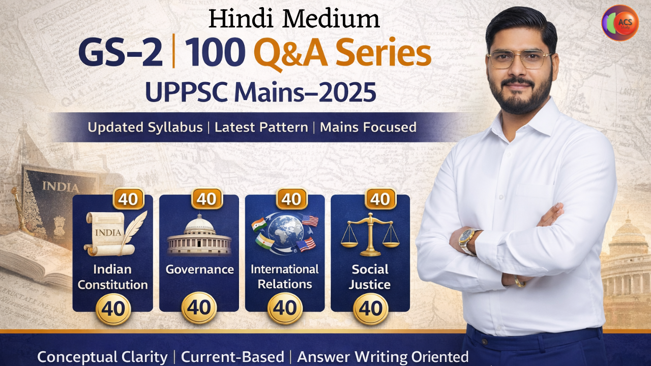 GS–2 | 100 प्रश्नोत्तरी शृंखला | UPPSC Mains–2025