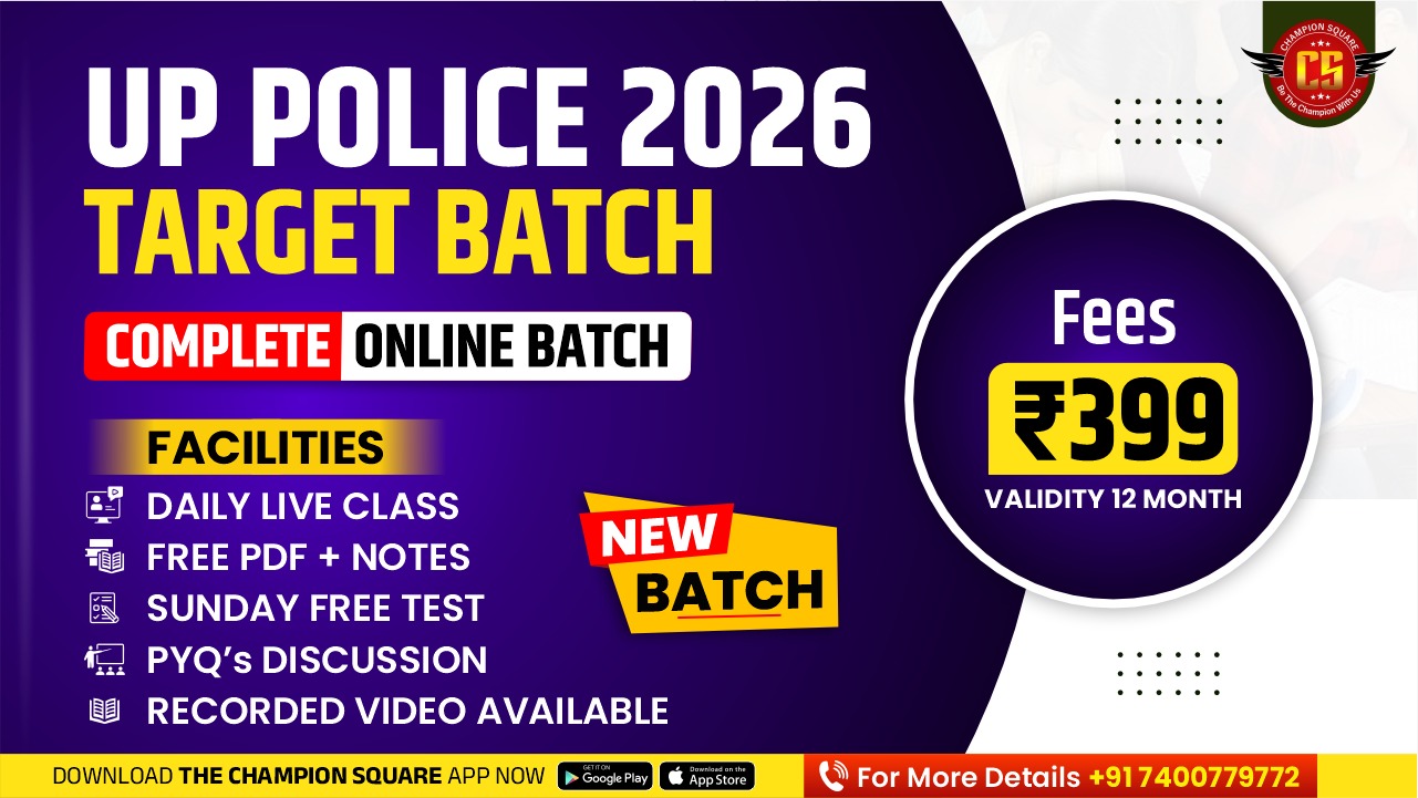 UP Police 2026 (Target Batch)