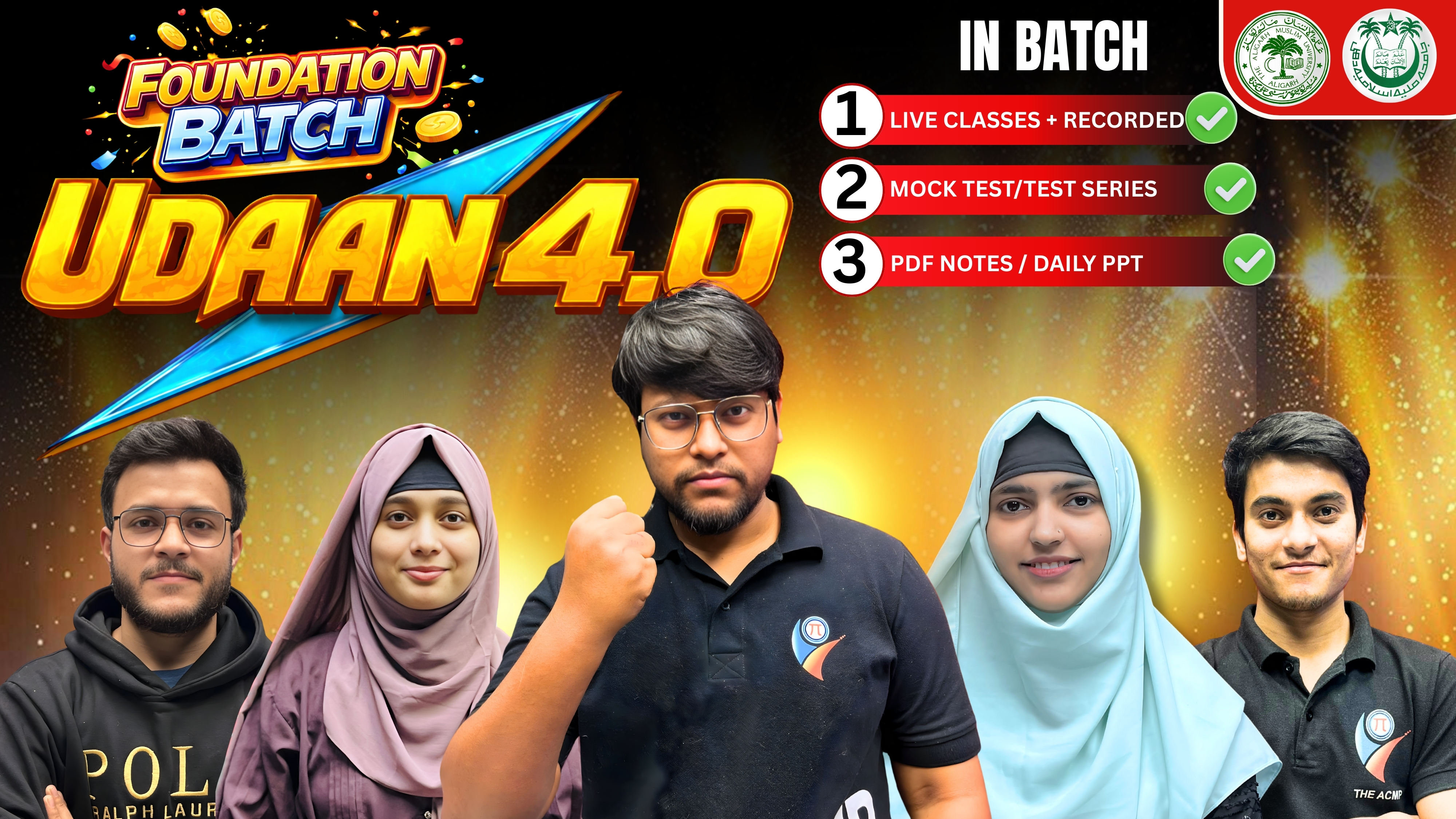 JMI/AMU 9th Entrance Exam Preparation 2026 + Test Series