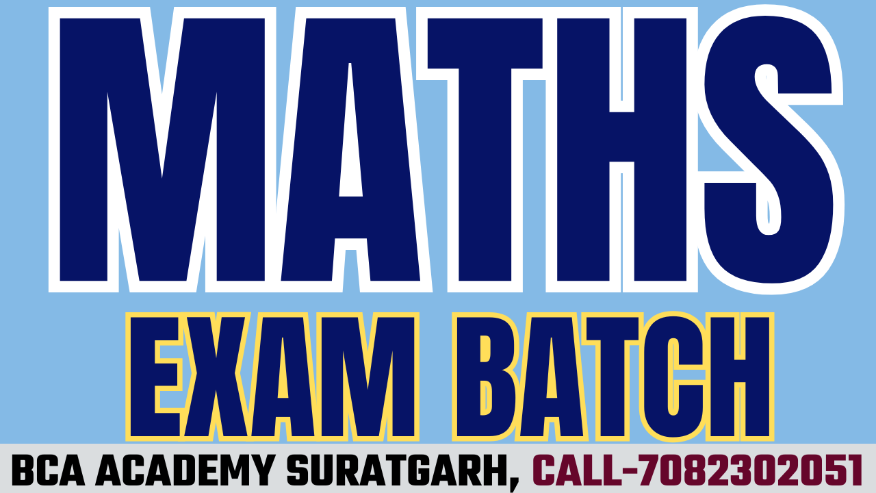 🔥 MATHS & REASONING COMBO BATCH 🔥  (सभी प्रतियोगी परीक्षाओं के लिए)